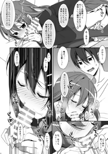 Page 10 of Watashi no, Onii-chan Soushuuhen - preview thumbnail