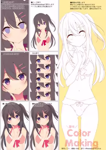 Page 16 of COCOLOG - preview thumbnail