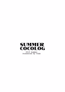 Page 12 of SUMMER COCOLOG - preview thumbnail