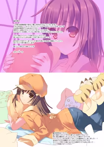 Page 2 of TIES Bakemonogatari Color Illustration Compilation Book - preview thumbnail