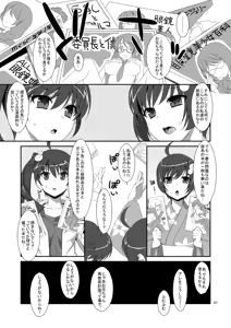 Page 5 of Oniichan wa Imouto ni Yokujou Shitari Shinaiyone? - preview thumbnail