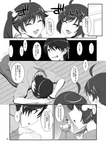 Page 6 of Oniichan wa Imouto ni Yokujou Shitari Shinaiyone? - preview thumbnail