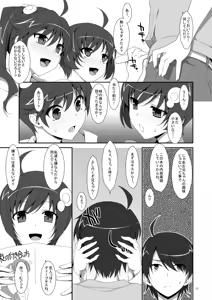 Page 9 of Oniichan wa Imouto ni Yokujou Shitari Shinaiyone? - preview thumbnail