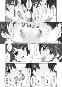 Page 10 of Oniichan wa Imouto ni Yokujou Shitari Shinaiyone? - preview thumbnail