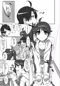 Page 3 of Karen na Tsukihi - preview thumbnail