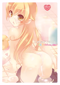 Shinobu Bath Time - hentai manga cover image