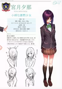 Page 9 of 【まほ～びん 【ピロ水】】 はにかみ彼女 【オリジナル】1 - preview thumbnail