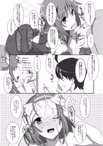 Page 6 of Nadeko Delivery - preview thumbnail