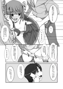 Page 9 of Nadeko Delivery - preview thumbnail