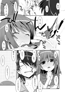 Page 11 of Nadeko×Drag - preview thumbnail