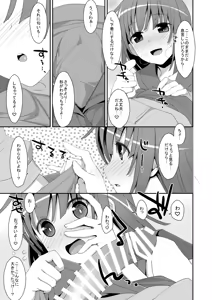 Page 13 of Nadeko×Drag - preview thumbnail
