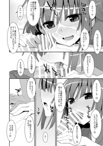 Page 16 of Nadeko×Drag - preview thumbnail