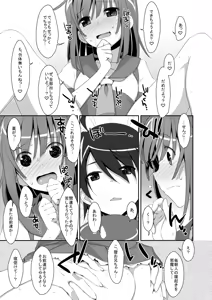 Page 19 of Nadeko×Drag - preview thumbnail