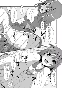 Page 23 of Nadeko×Drag - preview thumbnail