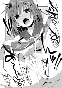 Page 26 of Nadeko×Drag - preview thumbnail