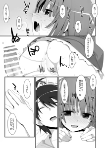 Page 27 of Nadeko×Drag - preview thumbnail