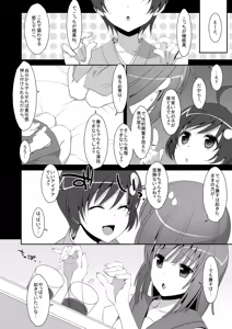 Page 6 of Nadeko×Drag - preview thumbnail
