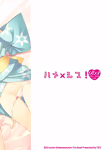 Page 36 of Hame×Sis - preview thumbnail