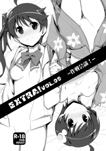EXTRA!VOL.09 -Sakusen Kaigi!- - hentai manga cover image