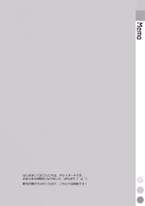 Page 2 of EXTRA!VOL.09 -Sakusen Kaigi!- - preview thumbnail