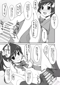 Page 5 of EXTRA!VOL.09 -Sakusen Kaigi!- - preview thumbnail