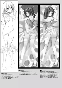 Page 9 of Dakimakura Cover no Omake Hon - preview thumbnail