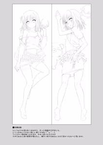 Page 10 of Dakimakura Cover no Omake Hon - preview thumbnail