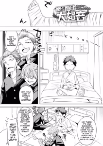Page 103 of Kijou na Kimi no Mesu no Kao ~Kokan ni Sobie Tatsu Mont-Saint Parfait~ - preview thumbnail