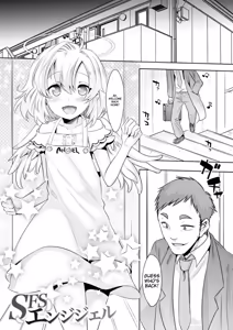 Page 149 of Kijou na Kimi no Mesu no Kao ~Kokan ni Sobie Tatsu Mont-Saint Parfait~ - preview thumbnail