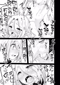 Page 179 of Kijou na Kimi no Mesu no Kao ~Kokan ni Sobie Tatsu Mont-Saint Parfait~ - preview thumbnail