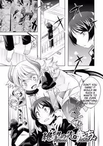 Page 195 of Kijou na Kimi no Mesu no Kao ~Kokan ni Sobie Tatsu Mont-Saint Parfait~ - preview thumbnail