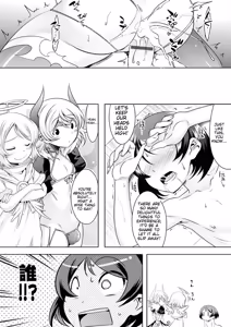 Page 205 of Kijou na Kimi no Mesu no Kao ~Kokan ni Sobie Tatsu Mont-Saint Parfait~ - preview thumbnail
