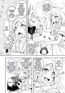 Page 206 of Kijou na Kimi no Mesu no Kao ~Kokan ni Sobie Tatsu Mont-Saint Parfait~ - preview thumbnail