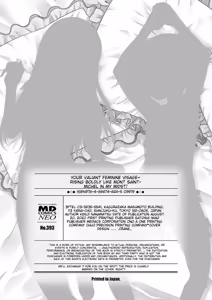 Page 210 of Kijou na Kimi no Mesu no Kao ~Kokan ni Sobie Tatsu Mont-Saint Parfait~ - preview thumbnail