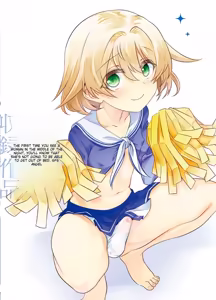 Page 213 of Kijou na Kimi no Mesu no Kao ~Kokan ni Sobie Tatsu Mont-Saint Parfait~ - preview thumbnail