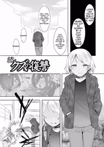 Page 27 of Kijou na Kimi no Mesu no Kao ~Kokan ni Sobie Tatsu Mont-Saint Parfait~ - preview thumbnail