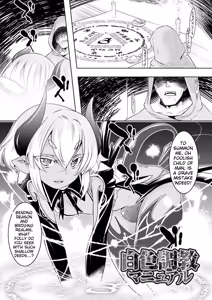 Page 47 of Kijou na Kimi no Mesu no Kao ~Kokan ni Sobie Tatsu Mont-Saint Parfait~ - preview thumbnail