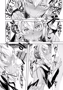 Page 50 of Kijou na Kimi no Mesu no Kao ~Kokan ni Sobie Tatsu Mont-Saint Parfait~ - preview thumbnail