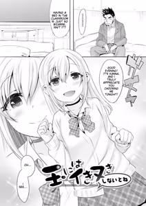 Page 55 of Kijou na Kimi no Mesu no Kao ~Kokan ni Sobie Tatsu Mont-Saint Parfait~ - preview thumbnail