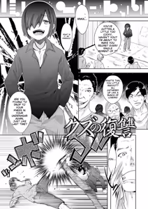 Page 7 of Kijou na Kimi no Mesu no Kao ~Kokan ni Sobie Tatsu Mont-Saint Parfait~ - preview thumbnail