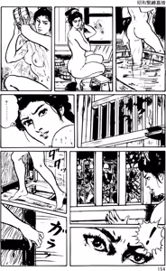 Page 128 of Dan Oniroku Gensaku Gekiga Shuusei Vol. 1 - preview thumbnail
