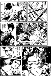 Page 131 of Dan Oniroku Gensaku Gekiga Shuusei Vol. 1 - preview thumbnail