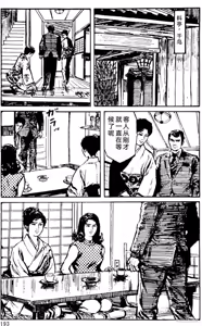 Page 165 of Dan Oniroku Gensaku Gekiga Shuusei Vol. 1 - preview thumbnail