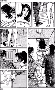 Page 175 of Dan Oniroku Gensaku Gekiga Shuusei Vol. 1 - preview thumbnail