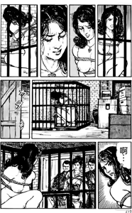 Page 182 of Dan Oniroku Gensaku Gekiga Shuusei Vol. 1 - preview thumbnail