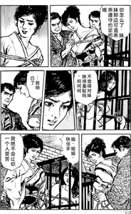 Page 184 of Dan Oniroku Gensaku Gekiga Shuusei Vol. 1 - preview thumbnail