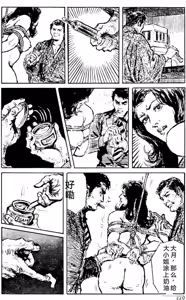 Page 192 of Dan Oniroku Gensaku Gekiga Shuusei Vol. 1 - preview thumbnail