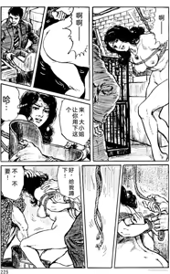 Page 197 of Dan Oniroku Gensaku Gekiga Shuusei Vol. 1 - preview thumbnail