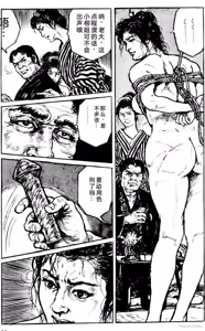 Page 64 of Dan Oniroku Gensaku Gekiga Shuusei Vol. 1 - preview thumbnail