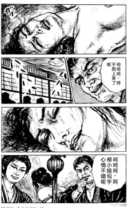 Page 85 of Dan Oniroku Gensaku Gekiga Shuusei Vol. 1 - preview thumbnail